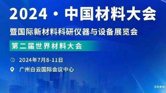 江南app官网下载最新版截图3